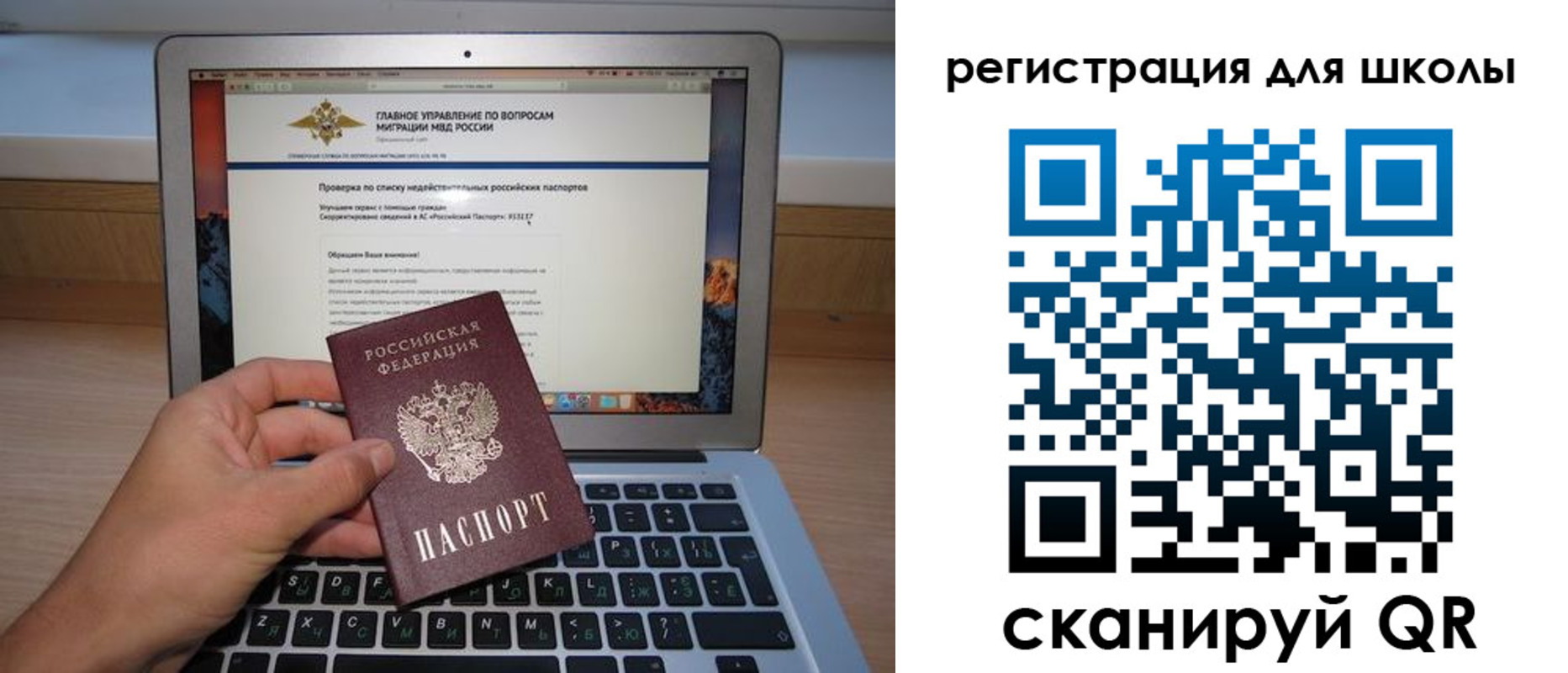 прописка поиск в Фролово