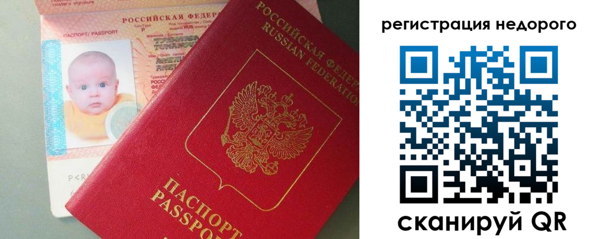 временная регистрация собственник в Фролово