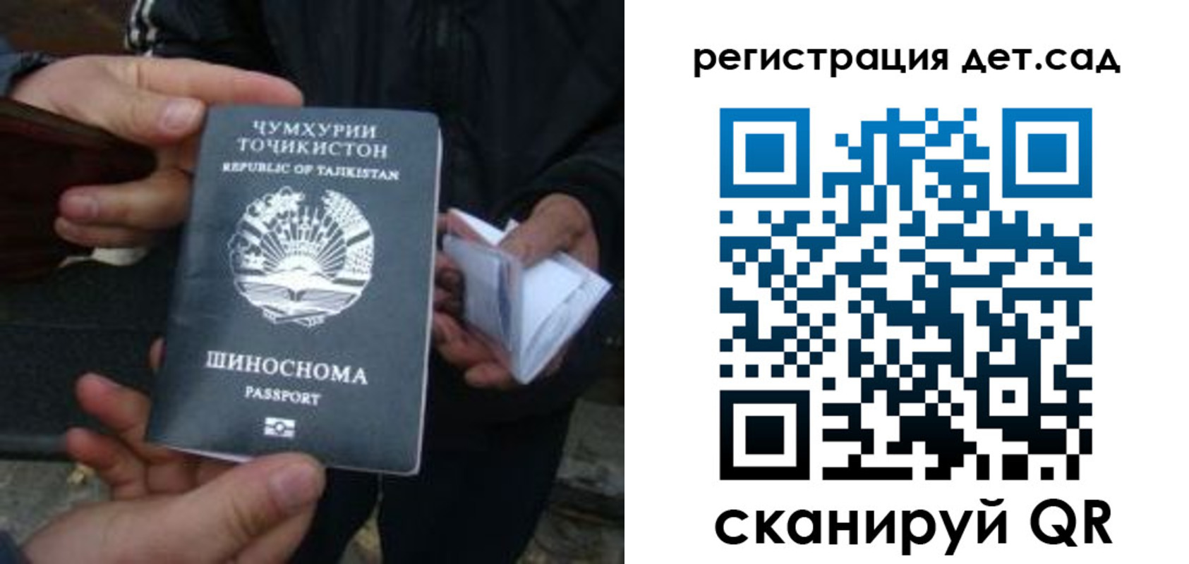 пропишу в квартире в Фролово
